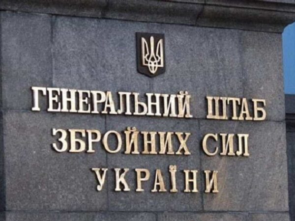 Новини України - Генштаб прокоментував звільнення командира 59-ї бригади