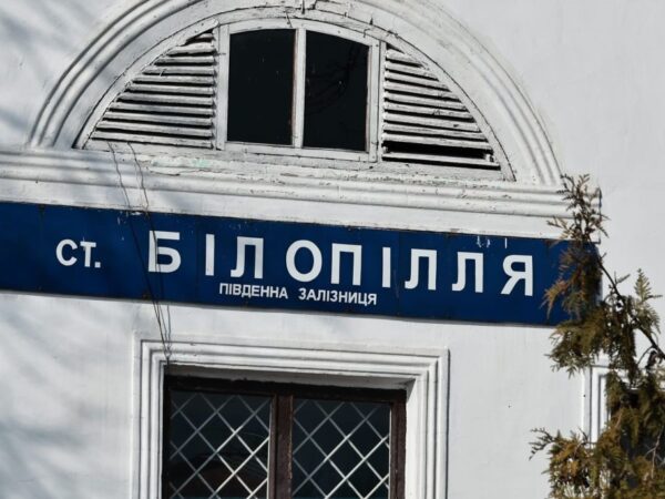 Новини України - На Сумщині оголосили термінову евакуацію