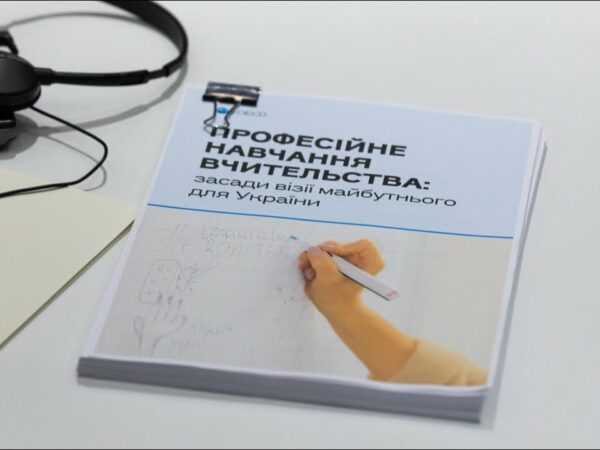 Олена Зеленська зустрілася з Андреасом Шляйхером – директором з питань освіти та навичок в ОЕСР