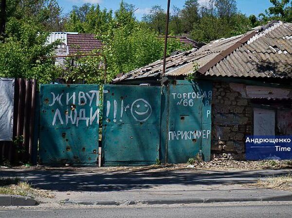 Новини України - Окупанти планують знести 10 тисяч приватних будинків у Маріуполі