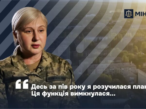 Її ім’я є в наукових збірках, а тепер і в наказах бойового підрозділу.