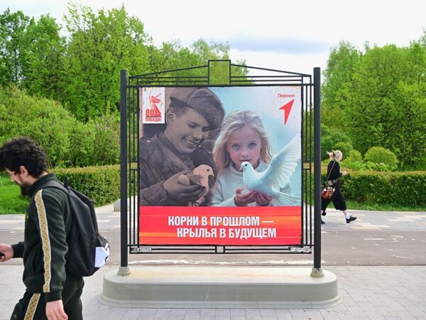 Новини України - РФ проводить в десяти країнах пропагандистські акції до 9 травня - ЦПД
