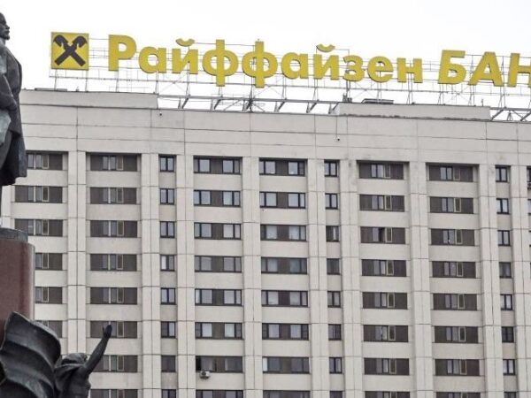 Новини бізнесу - Росія конфіскувала в Raiffeisen Bank майже два мільярди євро