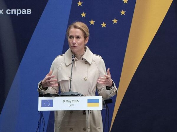 Новини України - Слідчі процеси спецтрибуналу почнуться у 2026 році - Каллас