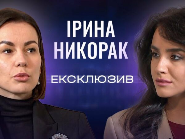 Як адаптується Україна до збільшення кількості жінок у лавах ЗСУ? Ірина Никорак. ЕКСКЛЮЗИВ!