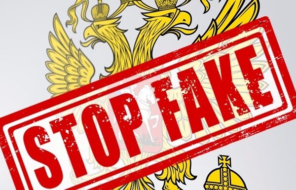 Новини України - ЦПД спростував черговий фейк РФ, спрямований на дискредитацію ЗСУ