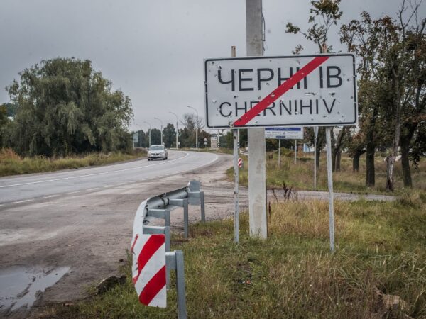 Новини України - У Чернігові на три дні посилили заходи безпеки