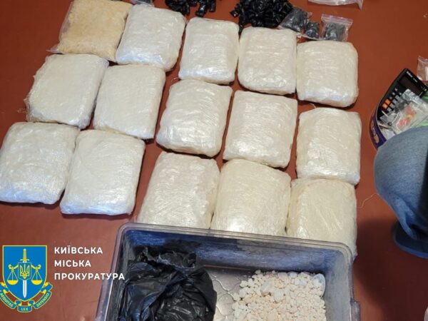 Новини Києва - У Києві викрили мережу збуту психотропів