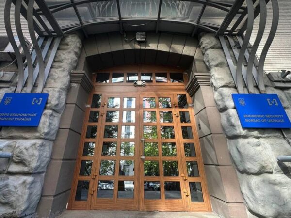 Новини України - У конкурсі на посаду директора БЕБ назріває скандал - ЗМІ