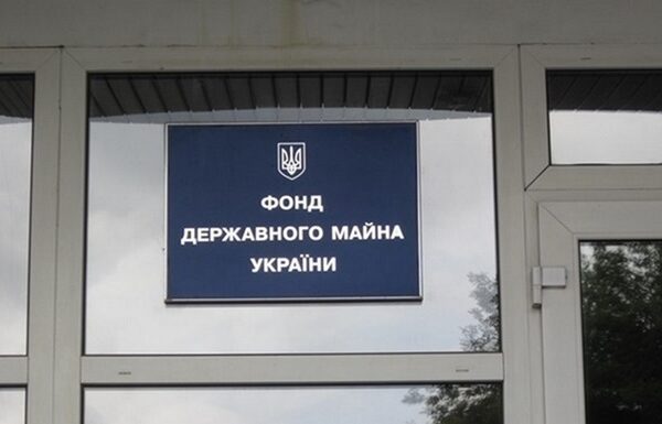 Новини бізнесу - У квітні до бюджету надійшло близько 323 млн грн від приватизації