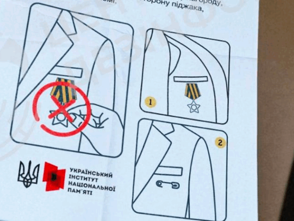 Новини України - У мережі поширюється фейк з закликом до ветеранів ховати радянські нагороди