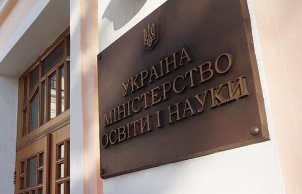 Новини України - У Міносвіти роз'яснили, хто з випускників отримає свідоцтво з відзнакою