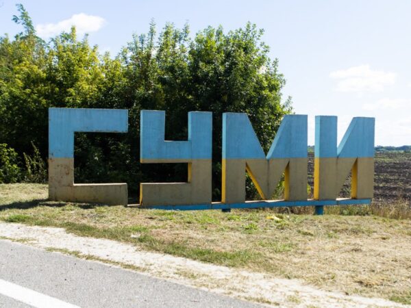Новини України - У Сумах відновили електропостачання після атаки дронів