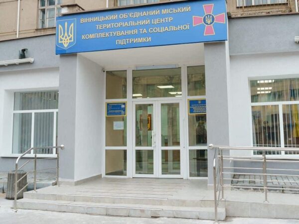 Новини України - У Вінниці чоловіка побили на пункті збору в ТЦК