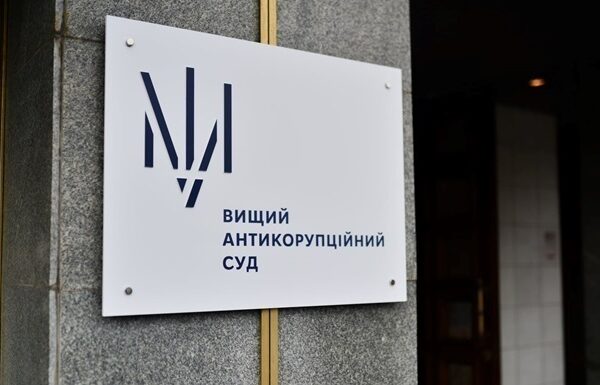 Новини України - У житлі працівників ВАКС виявили "прослушку"