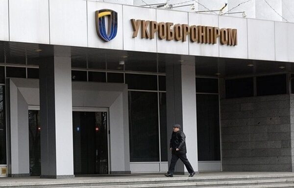 Новини бізнесу - Укроборонпром отримав мільярдний прибуток за рік