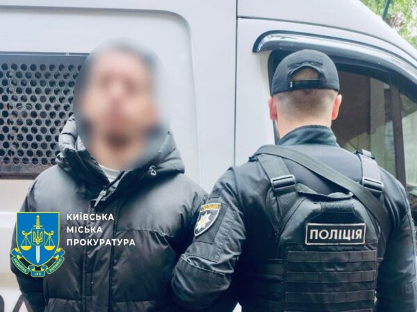 Новини України - В Україну з Німеччини екстрадували підозрюваного у кібершахрайстві іноземця