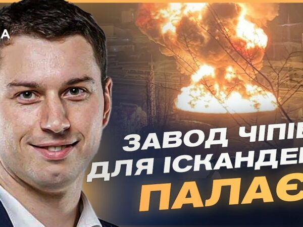 росія озброює дрони, але втрачає заводи: удари по ВПК та модернізація "Шахедів" | Богдан Долінце