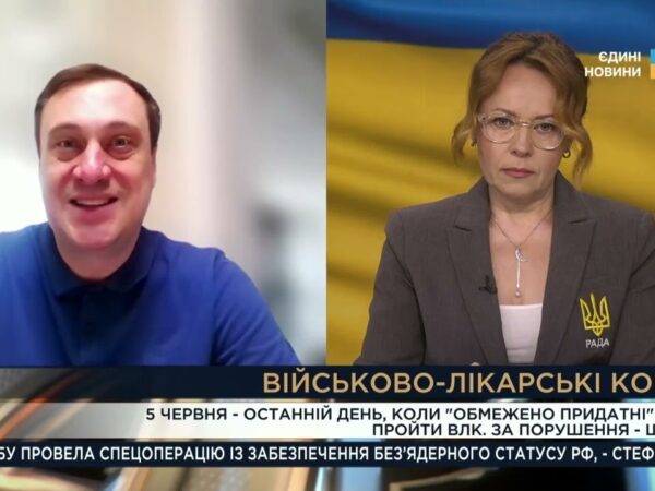 ВЛК для "обмежено придатних": останній шанс та штрафи за порушення | Геннадій Дубов