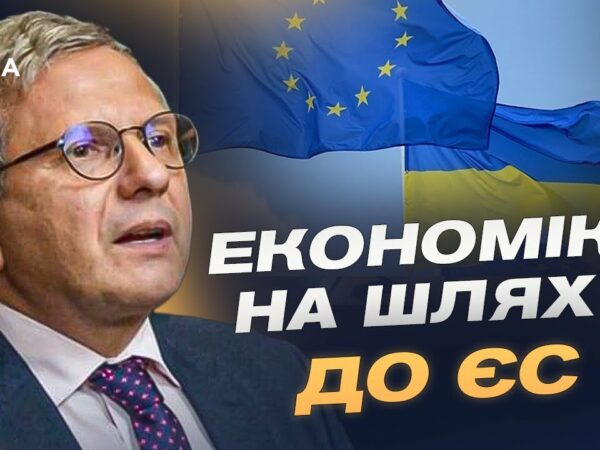 Україна та ЄЦБ: перспективи економіки та роль заморожених активів рф | Олег Устенко