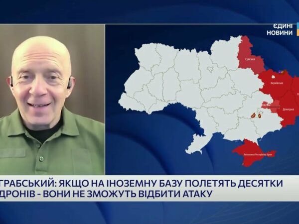 Спецоперація СБУ "Павутина": наслідки для авіації рф та безпеки в регіоні | Сергій Грабський