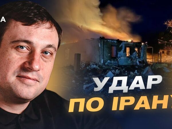 Стратегічна поразка Ірану: що показала операція "Опівнічний молот" | Геннадій Дубов