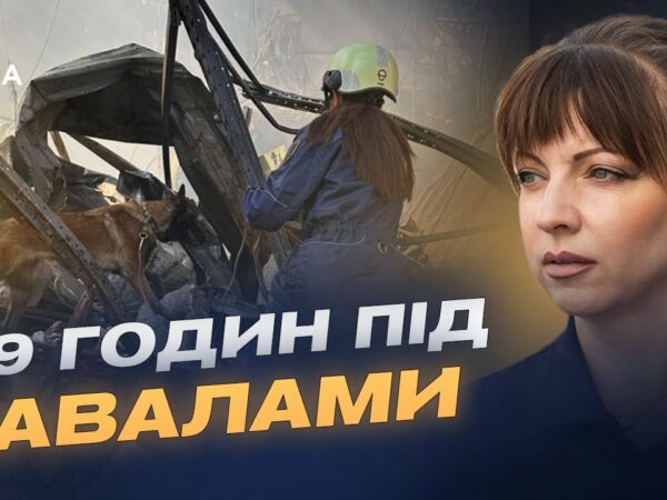 Наслідки удару по Києву: завершення рятувальних робіт і офіційні дані | Світлана Водолага