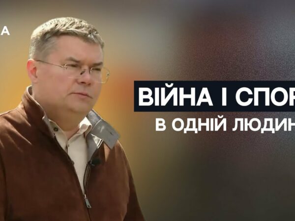 Війна і спорт в одній людині — історія Іллі Шевляка, який не здається | Не може інакше