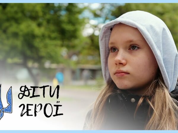 "Щось буде": передчуття, що врятувало життя | ДАРІНА ЗВІРЯКА | Діти-герої