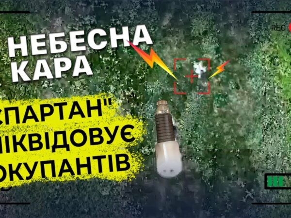 ⚡️Небесна кара 🔥 дрони "Спартана" ліквідовують окупантів 😈