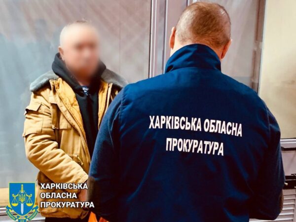Новини України - Агентів РФ ув’язнили на 15 років за підрив військового авто у Харкові