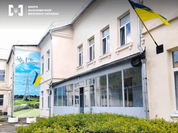 Новини України - Екскерівників Запоріжжяобленерго оголосили в міжнародний розшук