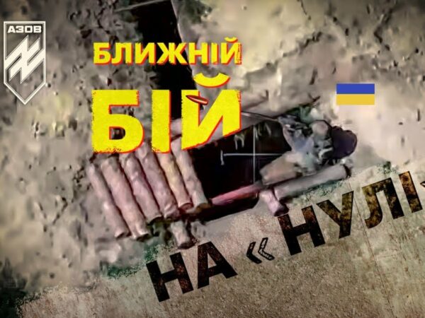 ⚡️ 💥 "Любарт" ліквідовує окупантів у ближному бою на "нулі" | #війна