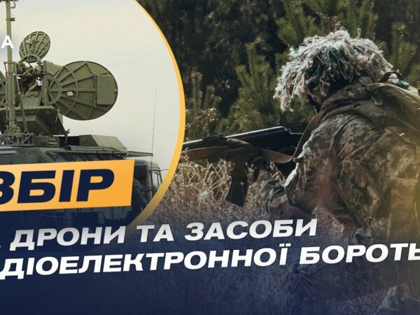 Бригада "Помста" на Краматорському напрямку: актуальний збір | В'ячеслав Федорченко