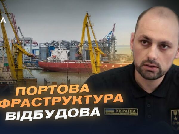 Цифровізація портів: "DocPort" прискорює оформлення вантажів до хвилини | Олександр Семирга