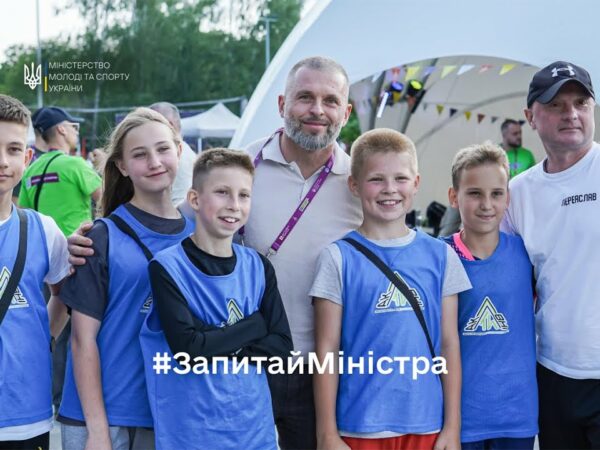 Рубрика "Запитай у Міністра", частина 1.