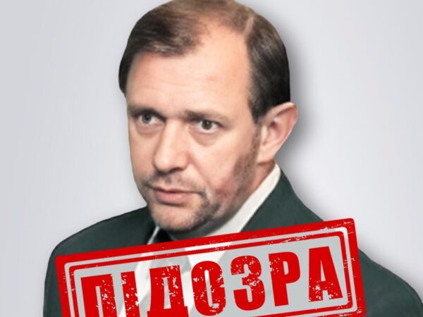 Новини України - Інженеру-зраднику, який працює на ракетну програму РФ, оголосили підозру