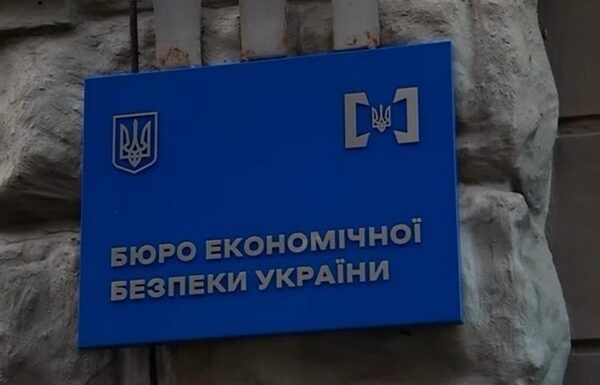 Новини України - Конкурс на голову БЕБ зупинили через застереження СБУ