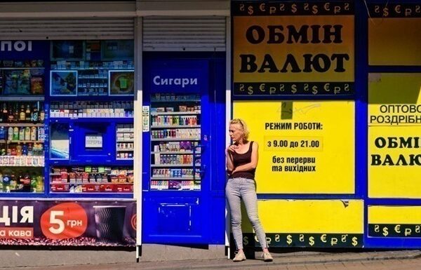 Новини бізнесу - Курс долара зріс в обмінниках