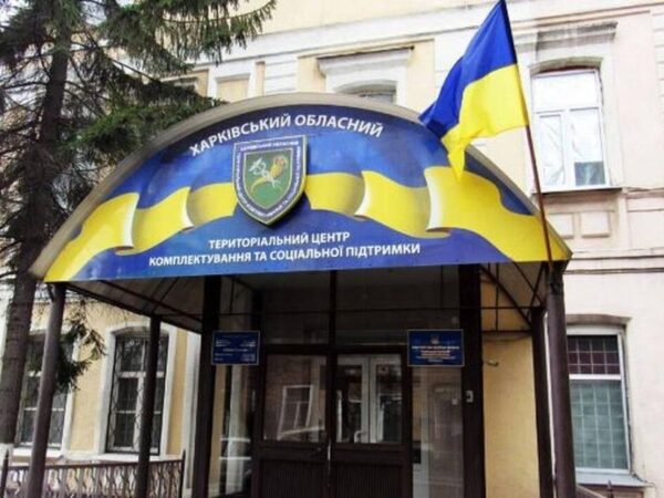 Новини України - На Харківщині чоловік випав з вікна ТЦК