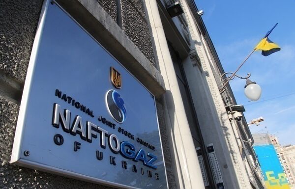 Новини бізнесу - Нафтогаз почав процес стягнення $1,37 млрд з Газпрому