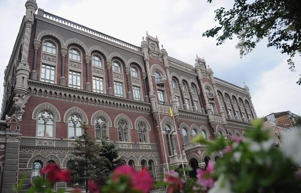 Новини бізнесу - Нацбанк визначився щодо рівня облікової ставки