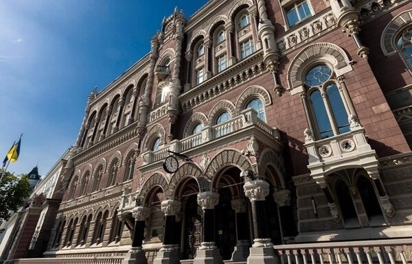 Новини бізнесу - НБУ розглядає пом’якшення облікової ставки в другому півріччі