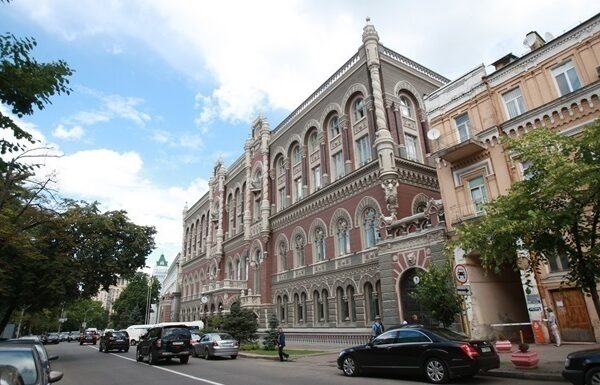 Новини бізнесу - Резерви України відступили від рекордної позначки