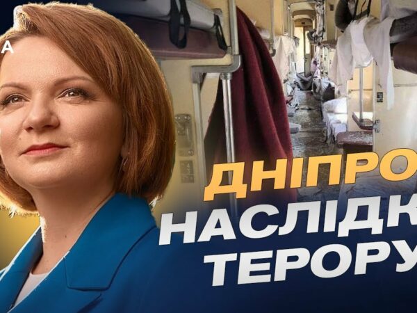 Терор як стратегія: що стоїть за ударами по цивільних об'єктах | Оксана Савчук