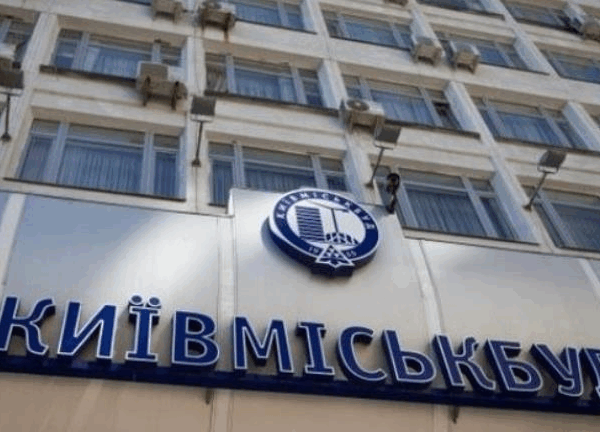 Новини України - Стало відомо, хто очолив Київміськбуд