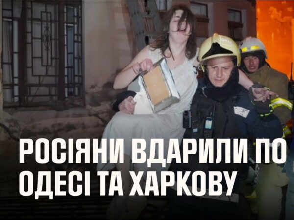 Вночі росіяни масовано вдарили по Одесі, Харкову та їхніх передмістях понад 20 ударними дронами
