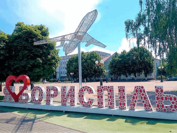 Новини України - У Борисполі скасували всі масові заходи
