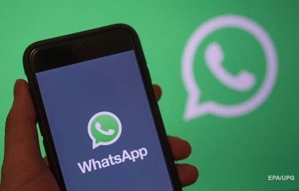 Новини світу - У Палаті представників США заборонили WhatsApp