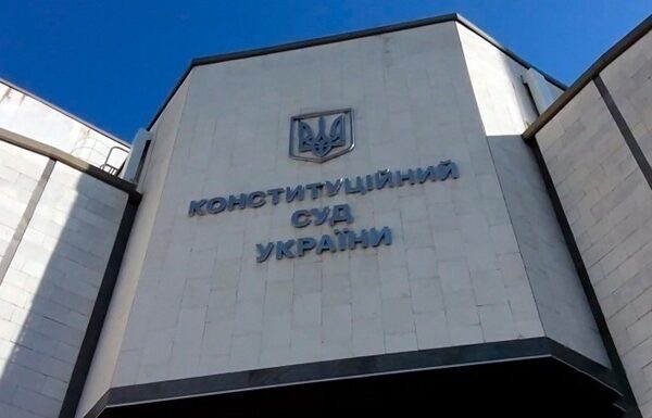 Новини України - Зеленський призначив суддю Конституційного суду